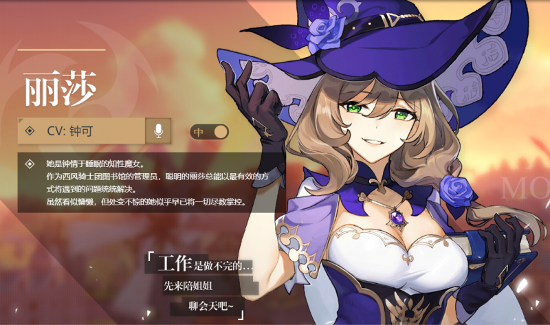 原神雷元素角色选择指南:如何根据你的游戏风格和队伍搭配做出最佳决定