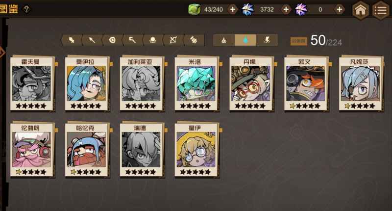 叠入深渊怎么配队-配队推荐攻略