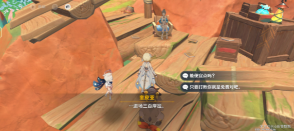 原神5.0挖掘场寻宝任务全流程解析：从接任务到拿奖励的详细攻略