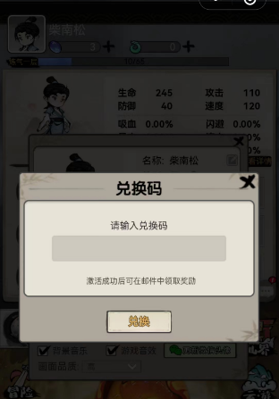 山海北荒卷兑换码全攻略：获取码码指南，助你快速变强