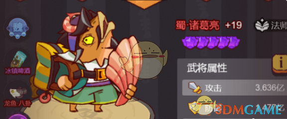 咸鱼之王末路狂飙副本最强阵容搭配详解与推荐