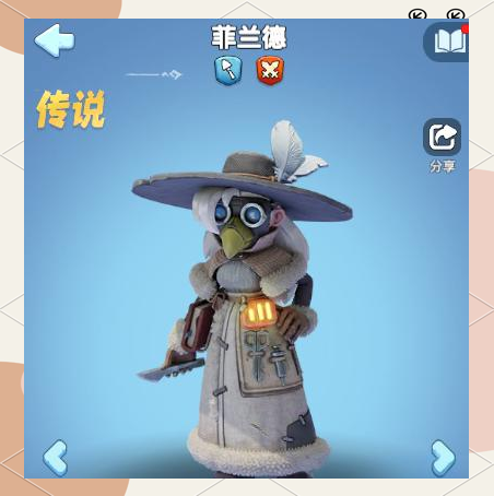 无尽冬日菲兰德值得氪吗