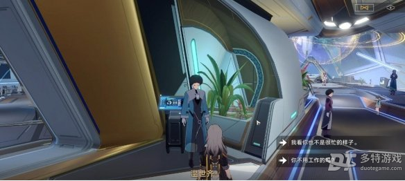 崩坏星穹铁道复兴之路任务完整攻略与完成步骤详解