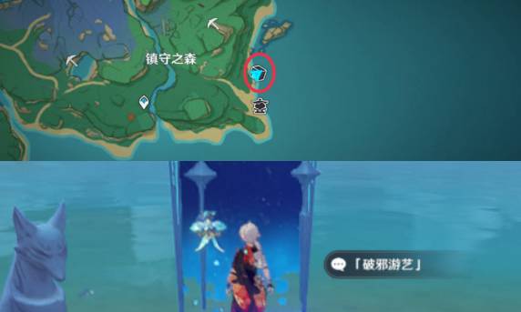 原神试胆大会第五天通关指南：关卡玩法与策略