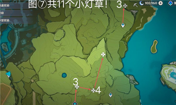 原神小灯草采集全攻略：高效刷新地点与路线