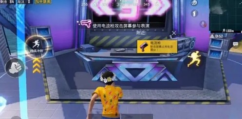 和平精英电音打击屏舞台玩法全解析：爱心岛位置及游戏攻略