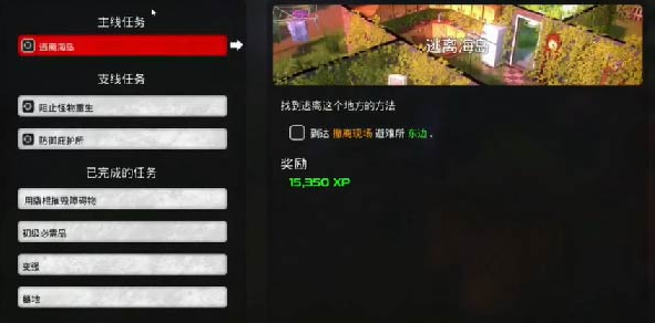 我的水世界求生饥饿国王之墓通关指南