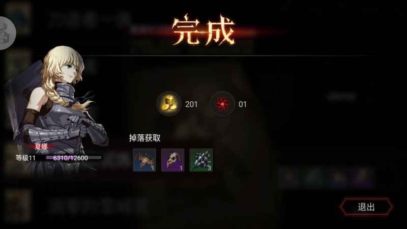 安魂曲佣兵的获取与使用攻略