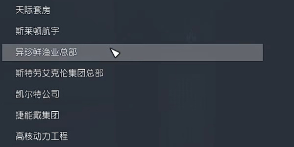 星空霓虹之夜05的获取路径