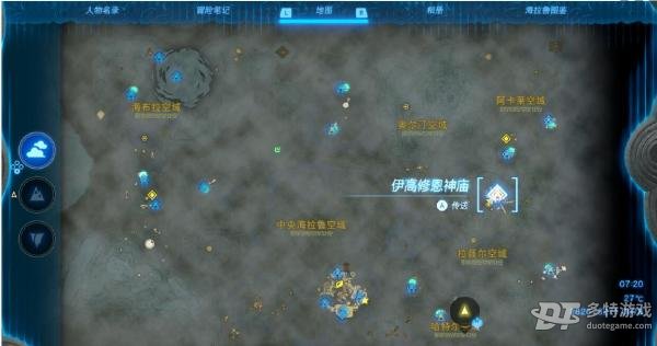 塞尔达传说王国之泪队长魔像角的位置与获取攻略