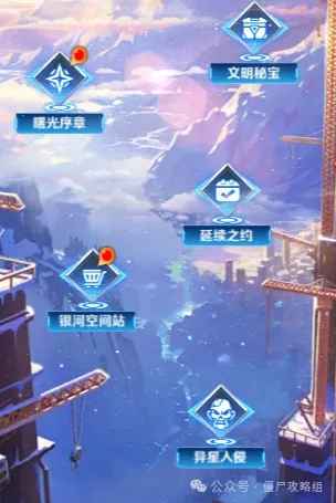 奥特曼联动活动玩法预测：聚焦登录奖励、战令、小游戏及抽奖机制