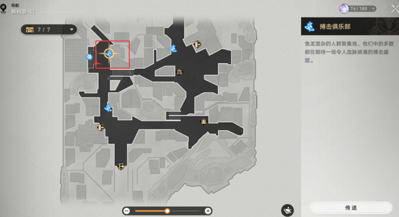 史考特密码箱开启攻略：0213密码解锁及奖励详解