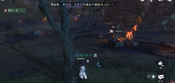 宋辽边境宝箱位置及打开方式全攻略