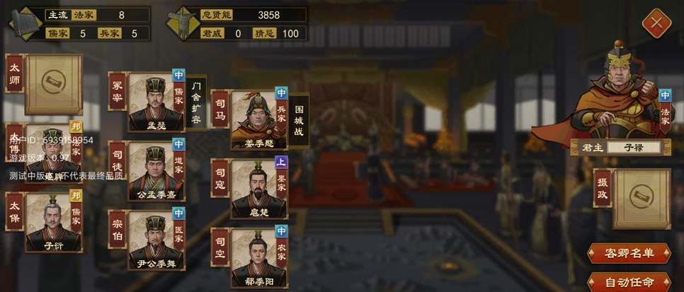 大周列国志粮草不够的解决策略与平衡之道