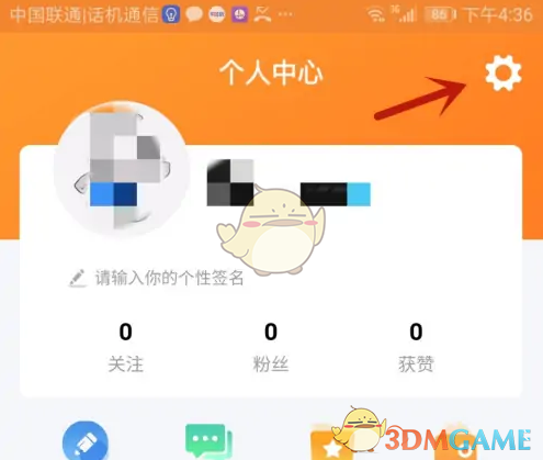 安安车生活清理缓存全攻略