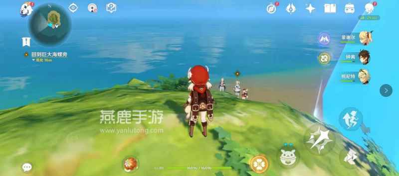 原神雾与风的旅行任务全流程解析