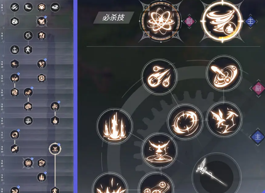 晶核元素师加点思路分享