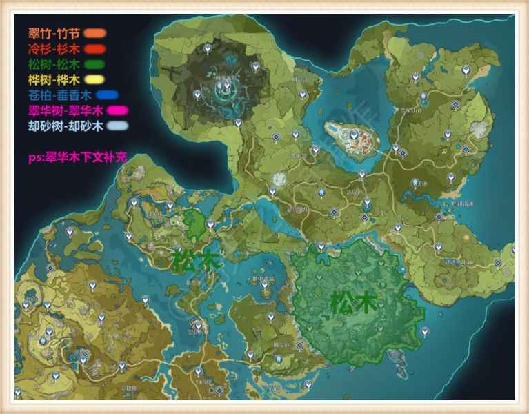 原神尘歌壶木材采集全攻略:种类、位置与高效收集方法