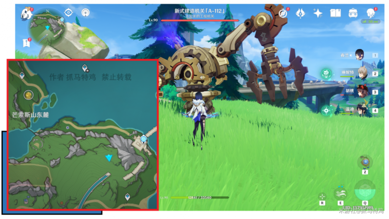 原神4.1最凶发条机关的八魔将任务怎么做