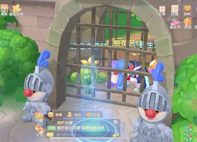 摩尔庄园手游怎么被关起来