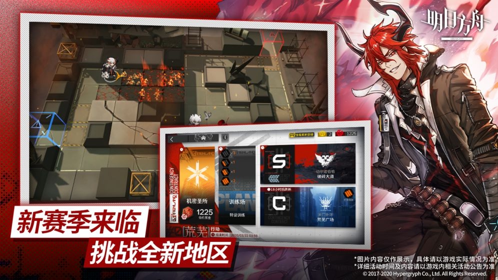 明日方舟：如何有效击破隐身术师——详细打法解析