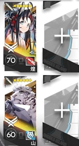 明日方舟HS-1通关心得：策略与干员配置详解