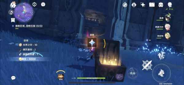 原神文谷疑云任务通关指南