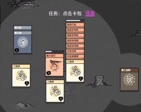 堆叠大陆第六章无尽黑暗通关全攻略