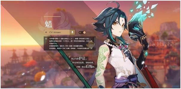 原神魈阵容怎么搭配-魈阵容搭配攻略