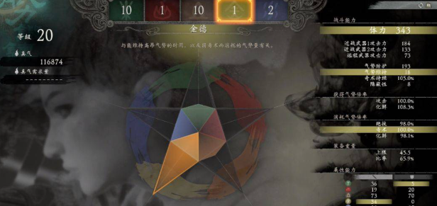 卧龙苍天陨落属性加点全攻略:根据武器和打法灵活调整,快速变强