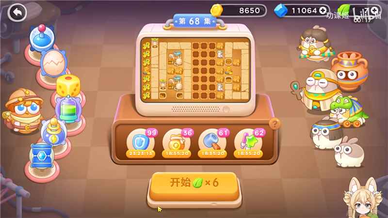 保卫萝卜4法老归来第68关蛋壳战术全解析