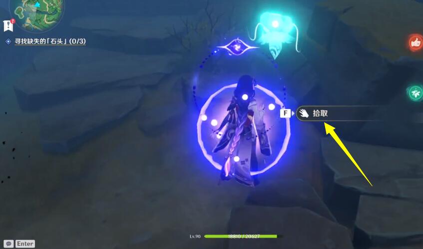 原神寻找缺失的石头任务全攻略