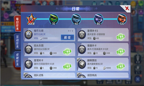 拳皇命运活跃度提升全攻略