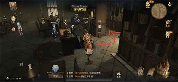 哈利波特魔法觉醒拼图寻宝10.8攻略分享