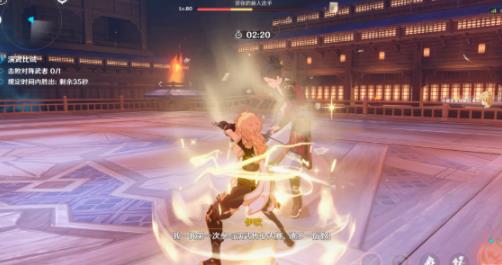 原神演武传心第一天通关秘籍：掌握锐意剑技，轻松击败对手