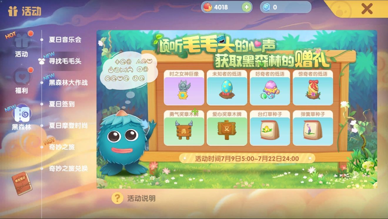 摩尔庄园象鼻鱼钓点全攻略