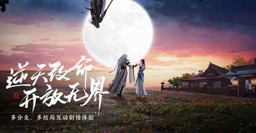 天涯明月刀手游五行藏珍木雪中莲怎么找