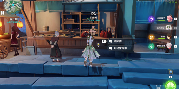 原神白萝卜哪里买：购买与采集攻略全解