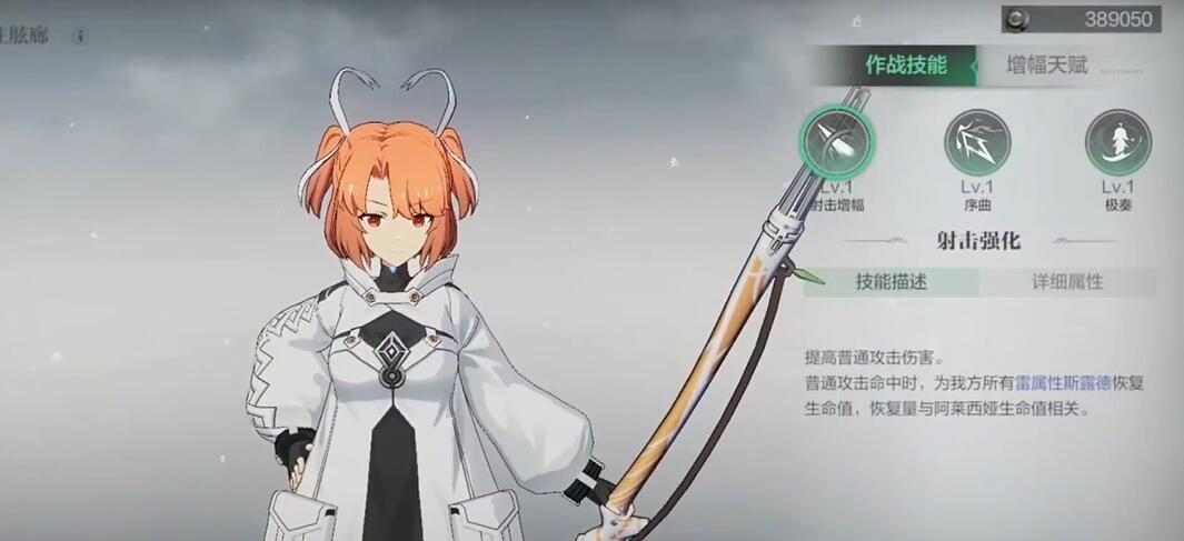 斯露德四星自选怎么选最合适