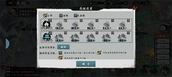 新射雕群侠传之铁血丹心：帮派武林挂机技巧与策略