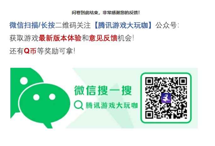 宝可梦大集结集结测试怎么玩？——报名及参与方法详解