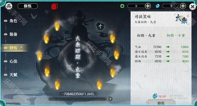 掌门下山新手入门指南：修炼、门派与飞升全攻略