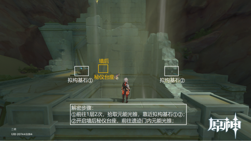 原神千壑沙地阴间宝箱位置全解析