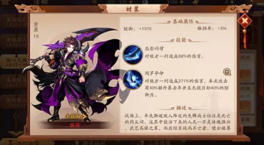 少年三国志2圣诞活动精彩玩法与奖励全解析