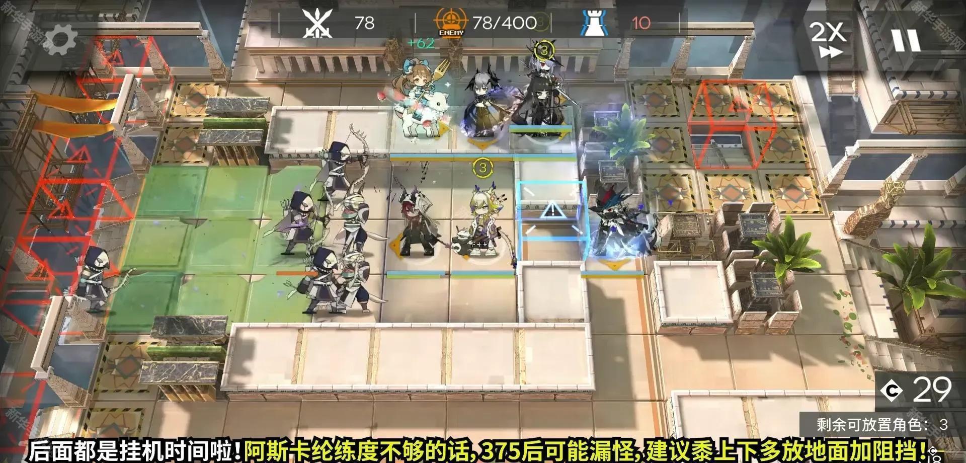 明日方舟大巴扎剿灭作战配队攻略