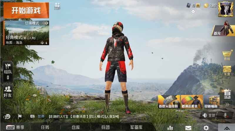 和平精英刘海屏怎么调画面才舒服：异形屏UI适配设置详解