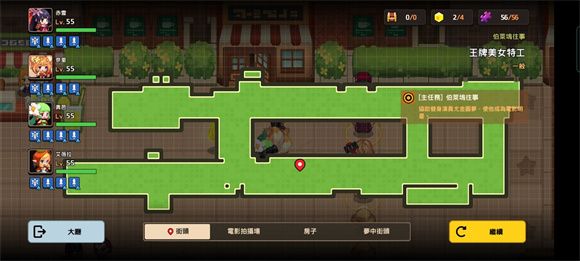 坎公骑冠剑王牌美女特工全收集攻略详解：碎片、宝石获取路径与技巧