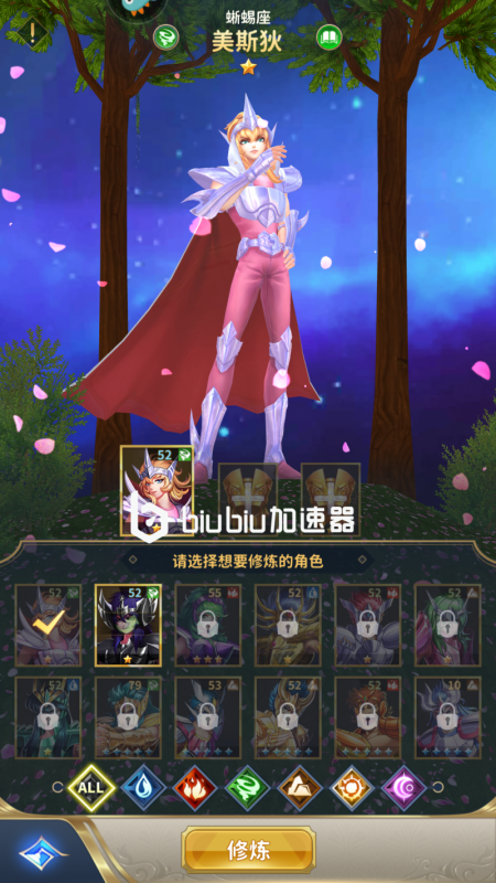 圣斗士星矢正义传说神石详解：用途、消耗与高效利用策略