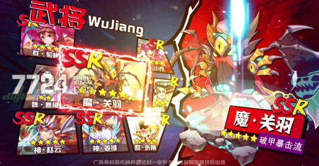 斗转武林福利码分享：最新兑换码与礼包码领取指南