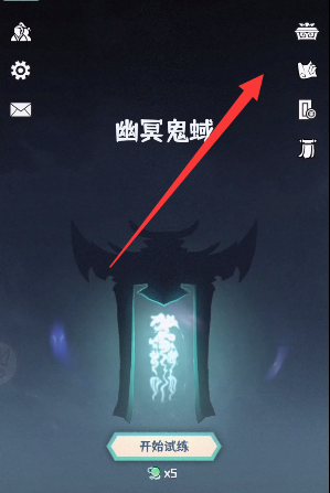 我的仙术有点厉害福利码大放送